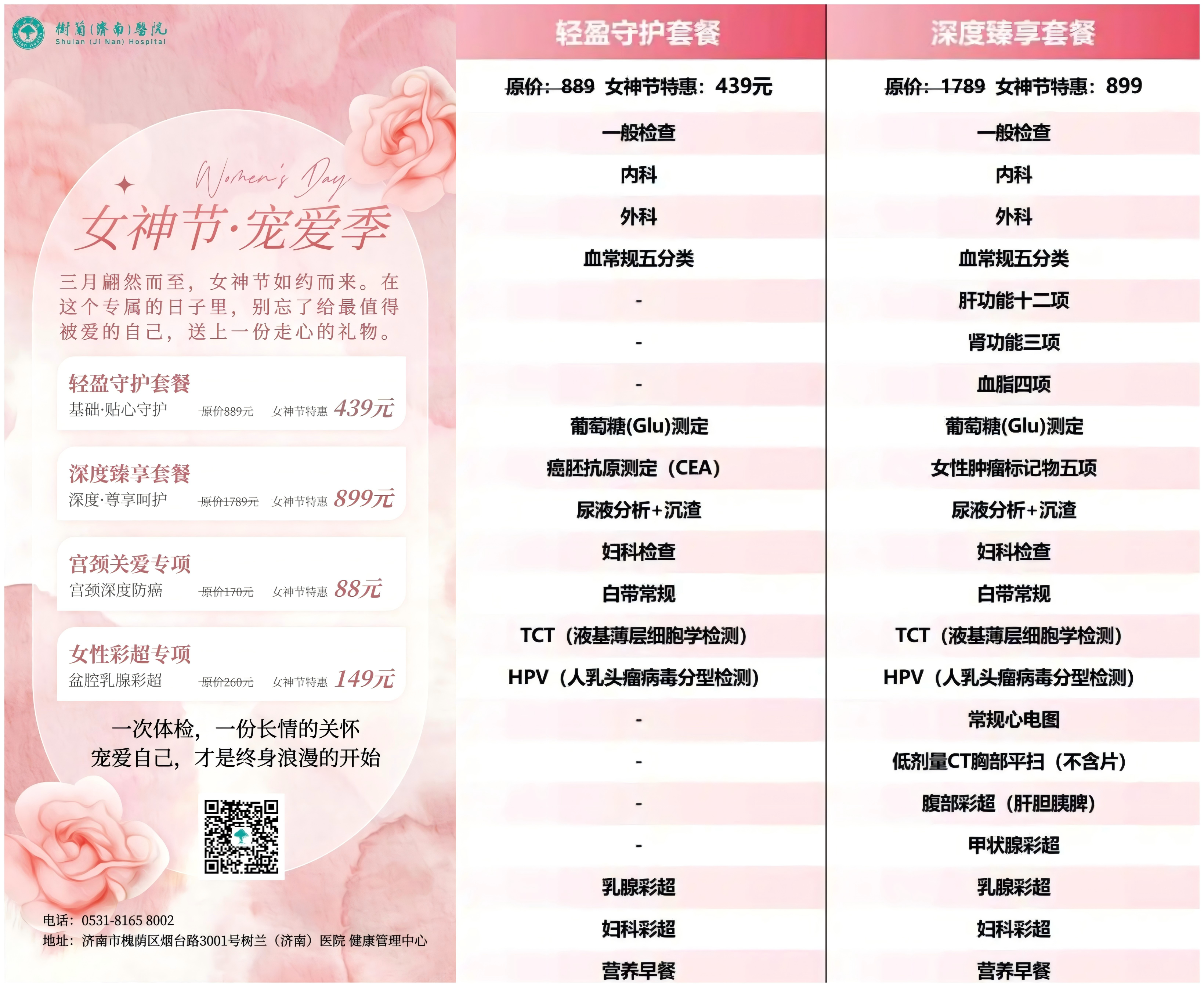 1773908241543567.png WPS拼图0.png