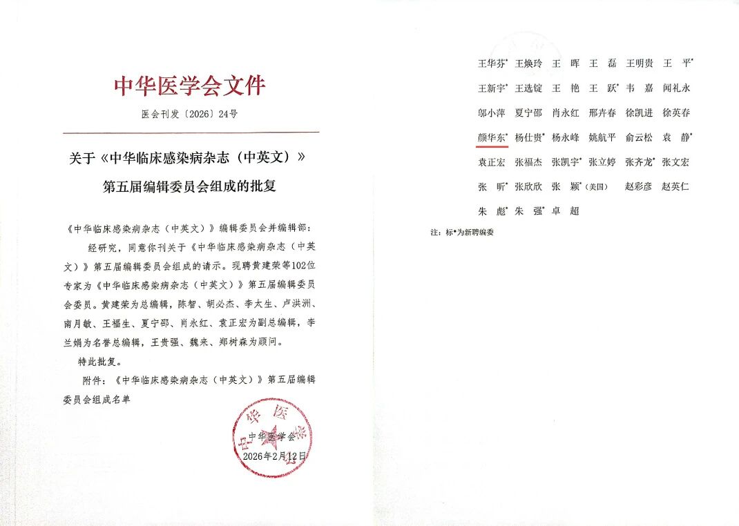 1773908822209146.jpg 微信图片_2026-03-19_162442_435.jpg