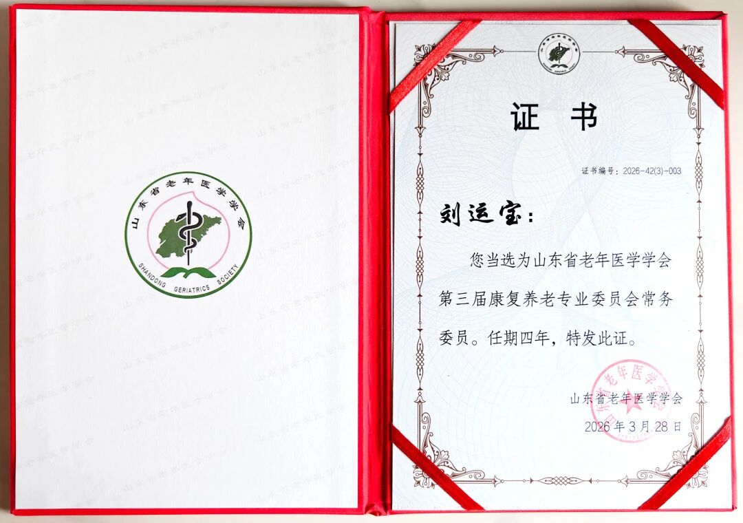 1775207672909634.jpg 微信图片_2026-04-03_171344_888.jpg