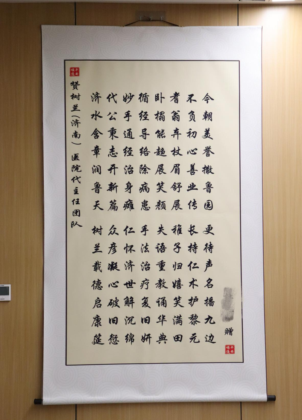 微信图片_2026-05-25_141228_248.png