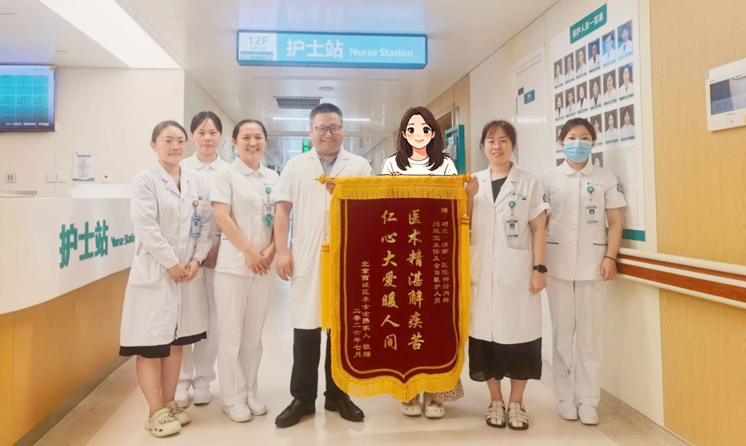 微信图片_2026-07-27_093241_452.png