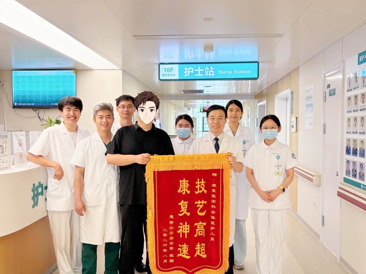 微信图片_2026-08-26_162727_473.jpg