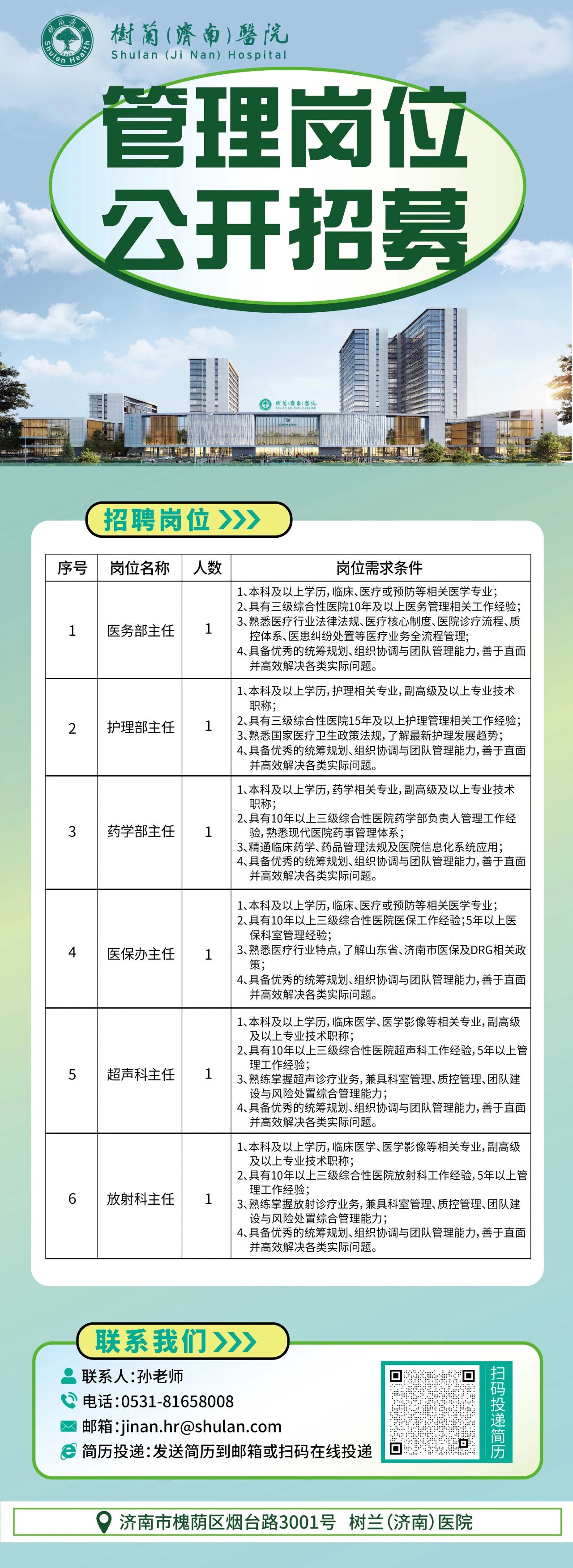 微信图片_2026-09-07_092956_256.jpg
