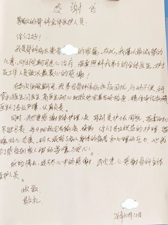1792380859665231.jpg 微信图片_2026-10-19_094627_780.jpg